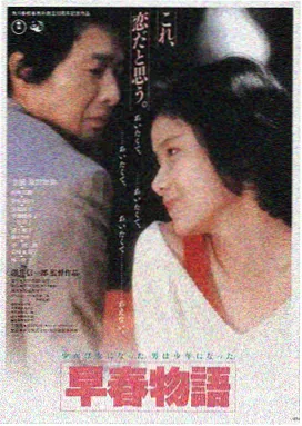 星际磁力炮 科幻电影