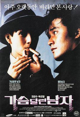 磁力炮战队 特摄