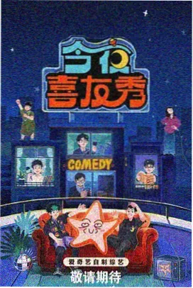 磁力炮：起源 科幻纪录片